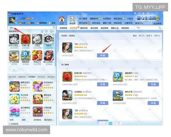 爱游戏网址登录线路稳定性对游戏玩家的重要影响分析